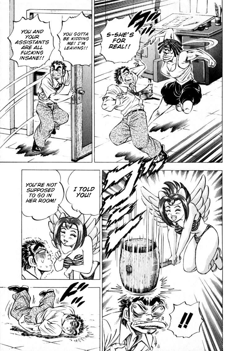 Sora yori Takaku (MIYASHITA Akira) Chapter 205 - Page 5