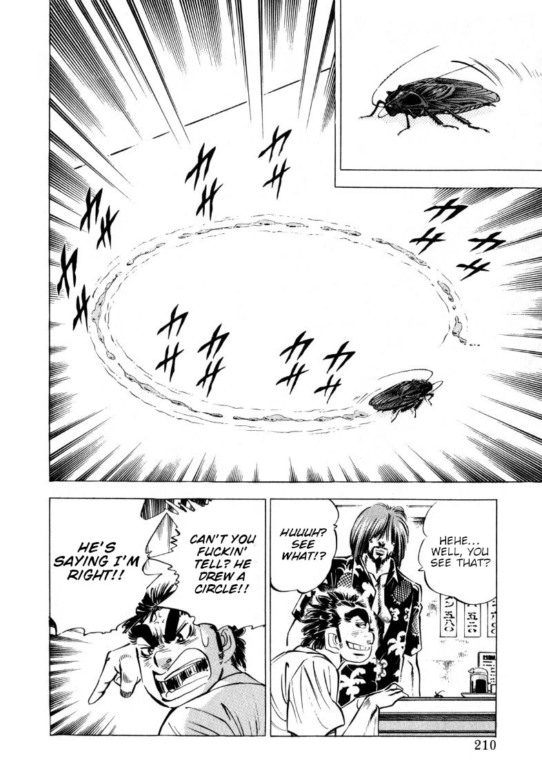 Sora yori Takaku (MIYASHITA Akira) Chapter 206 - Page 12