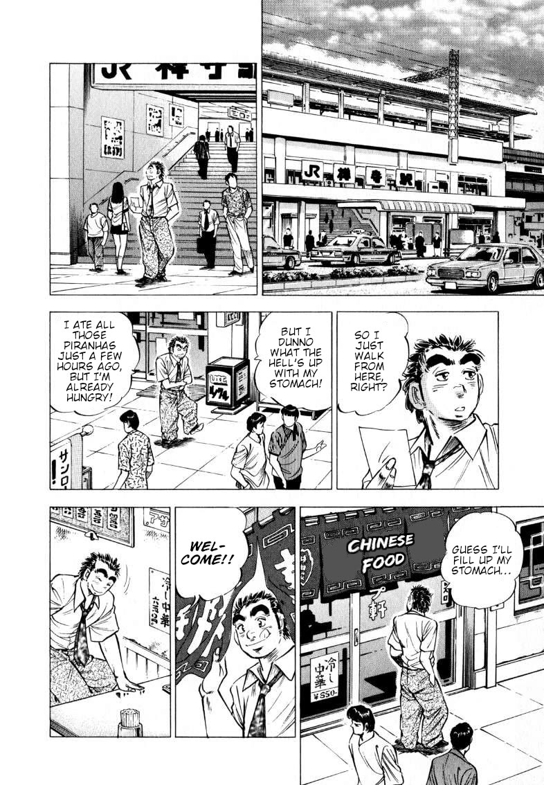 Sora yori Takaku (MIYASHITA Akira) Chapter 206 - Page 8