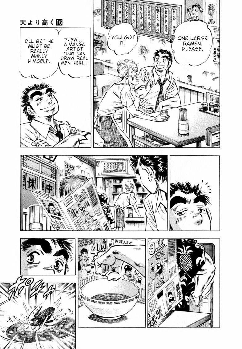 Sora yori Takaku (MIYASHITA Akira) Chapter 206 - Page 9