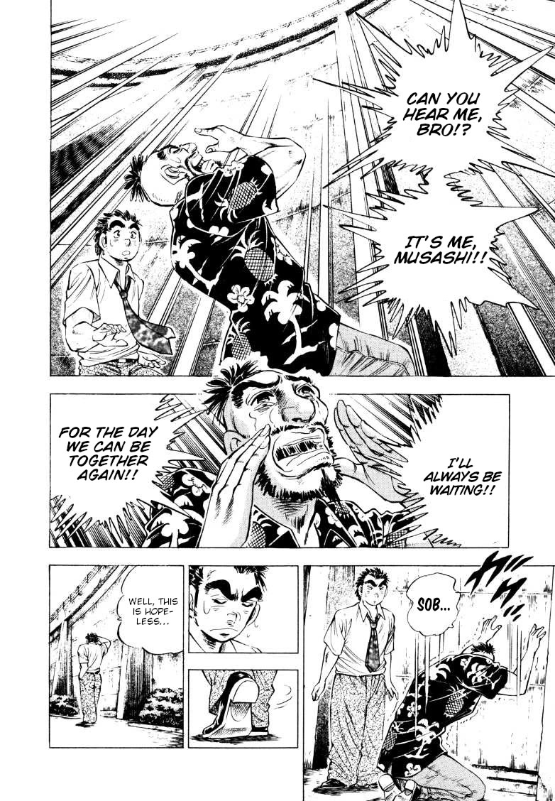 Sora yori Takaku (MIYASHITA Akira) Chapter 208 - Page 6