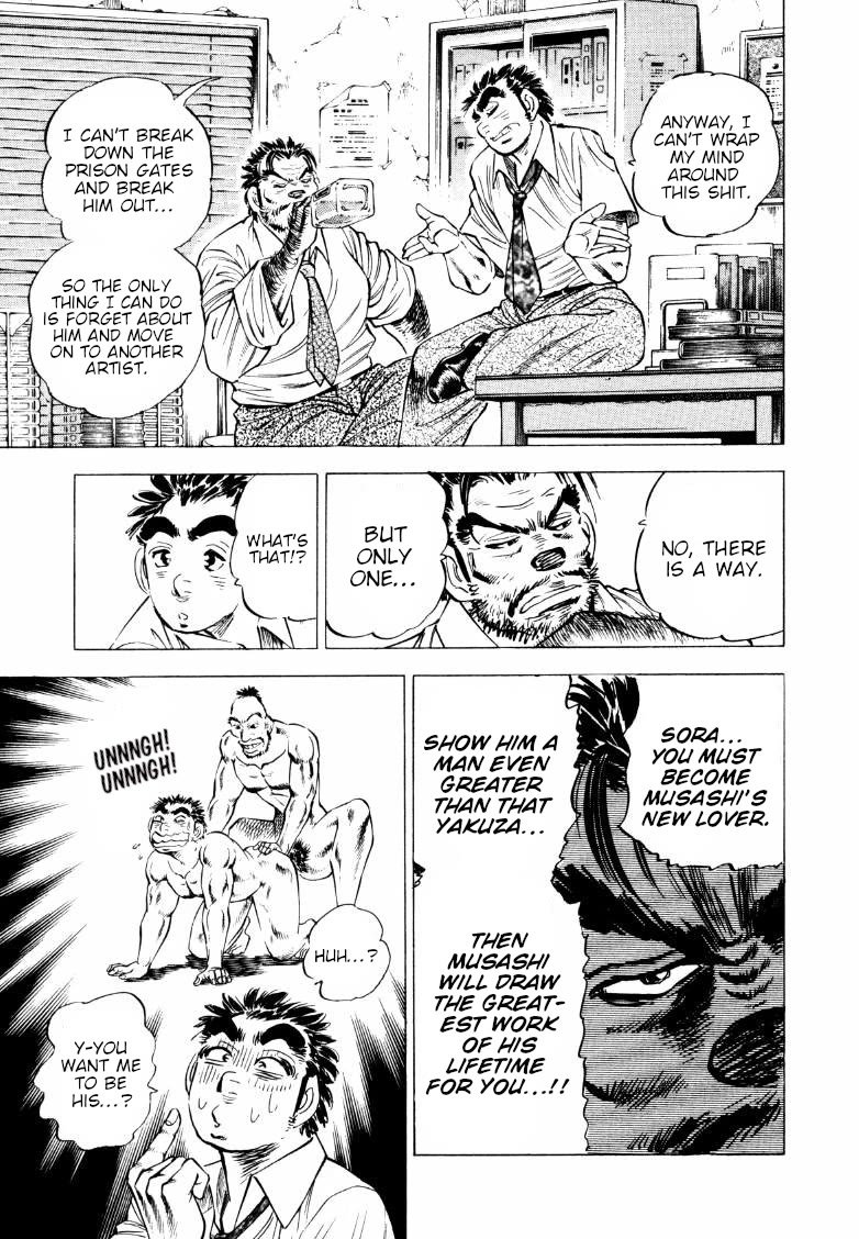 Sora yori Takaku (MIYASHITA Akira) Chapter 208 - Page 7