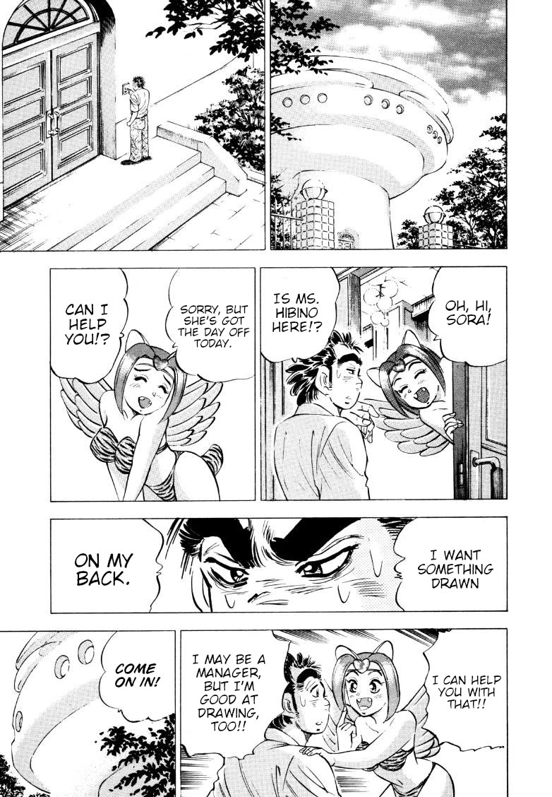 Sora yori Takaku (MIYASHITA Akira) Chapter 208 - Page 9