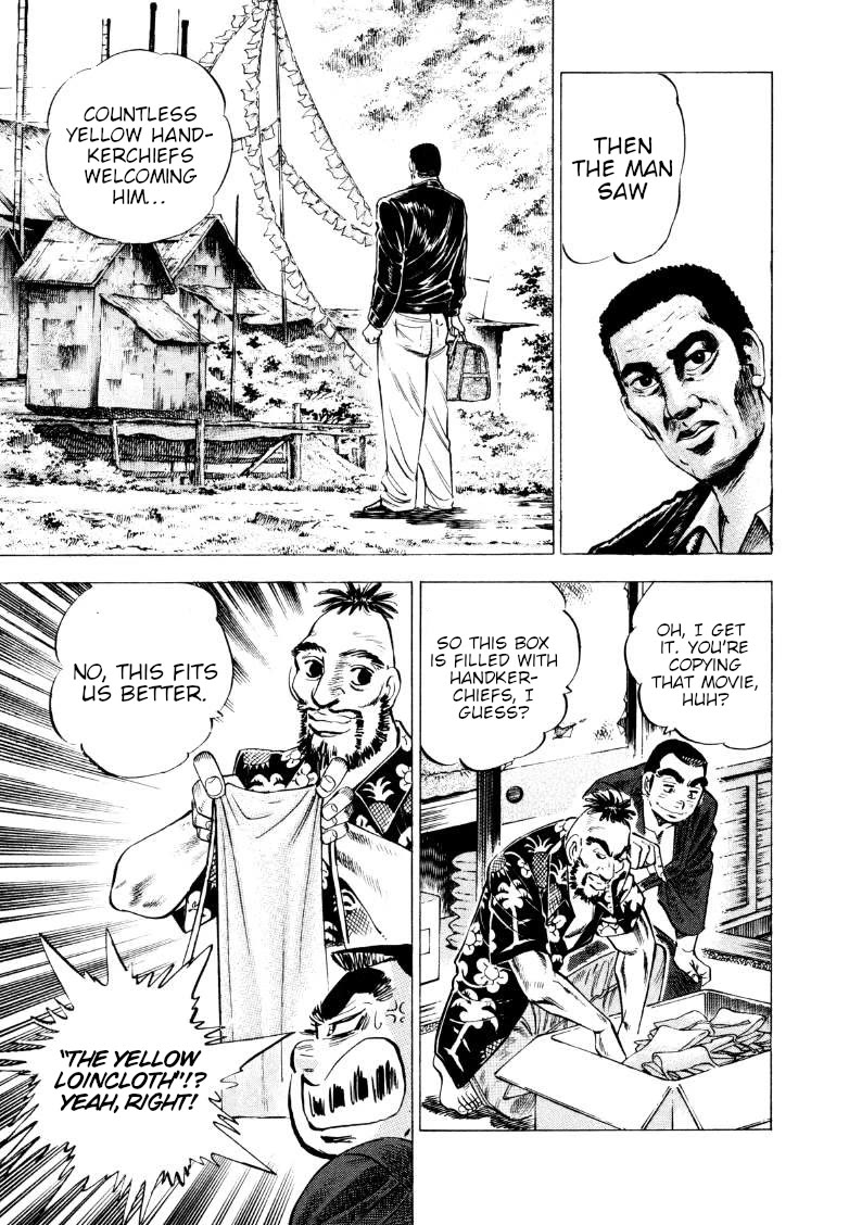 Sora yori Takaku (MIYASHITA Akira) Chapter 209 - Page 9