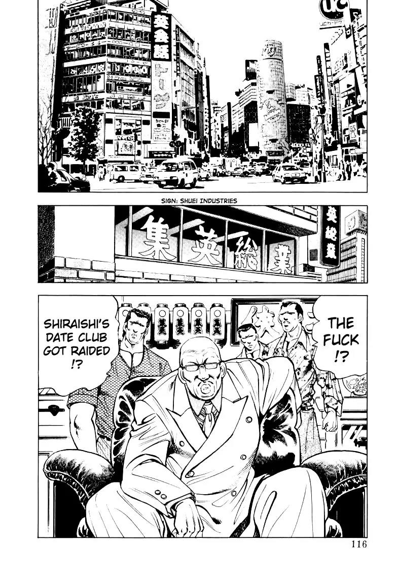 Sora yori Takaku (MIYASHITA Akira) Chapter 21 - Page 2