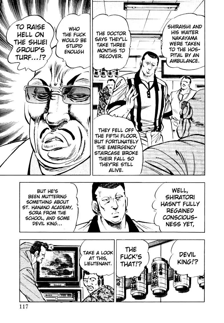 Sora yori Takaku (MIYASHITA Akira) Chapter 21 - Page 3