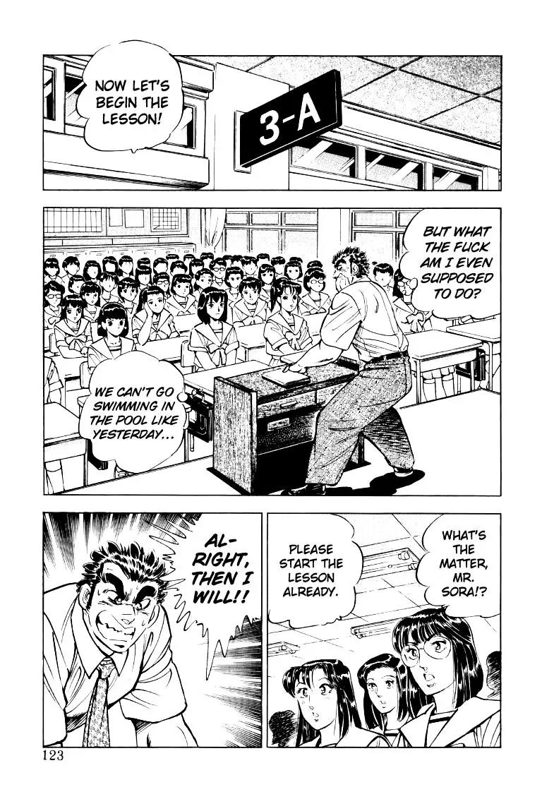 Sora yori Takaku (MIYASHITA Akira) Chapter 21 - Page 9
