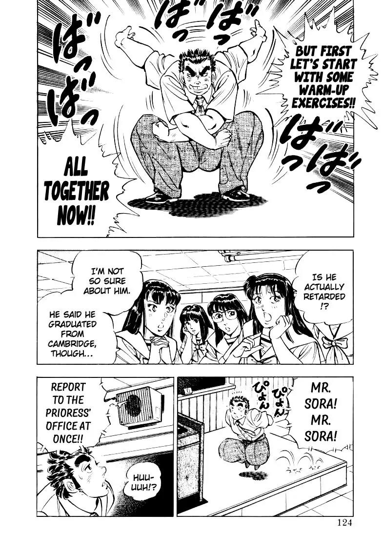 Sora yori Takaku (MIYASHITA Akira) Chapter 21 - Page 10