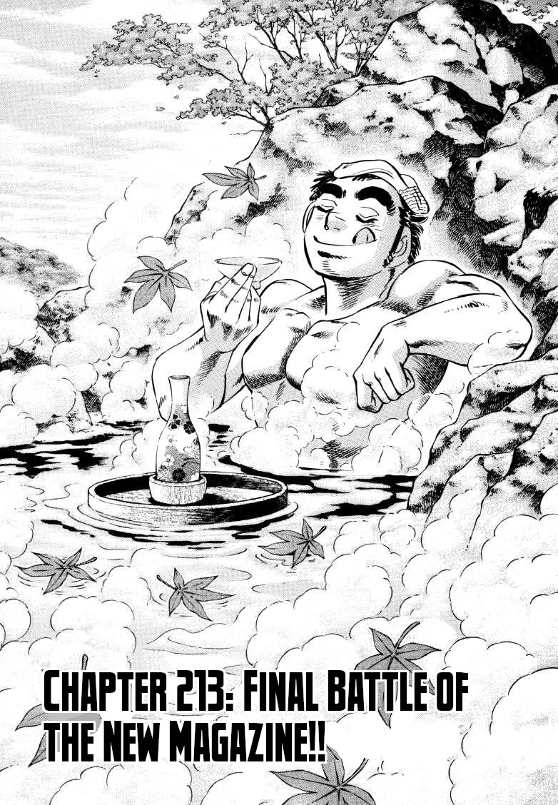 Sora yori Takaku (MIYASHITA Akira) Chapter 213 - Page 1