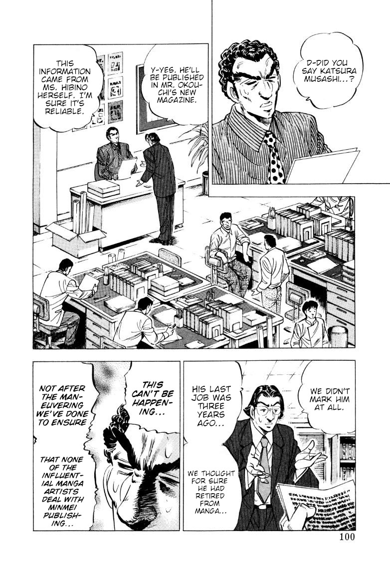 Sora yori Takaku (MIYASHITA Akira) Chapter 213 - Page 2