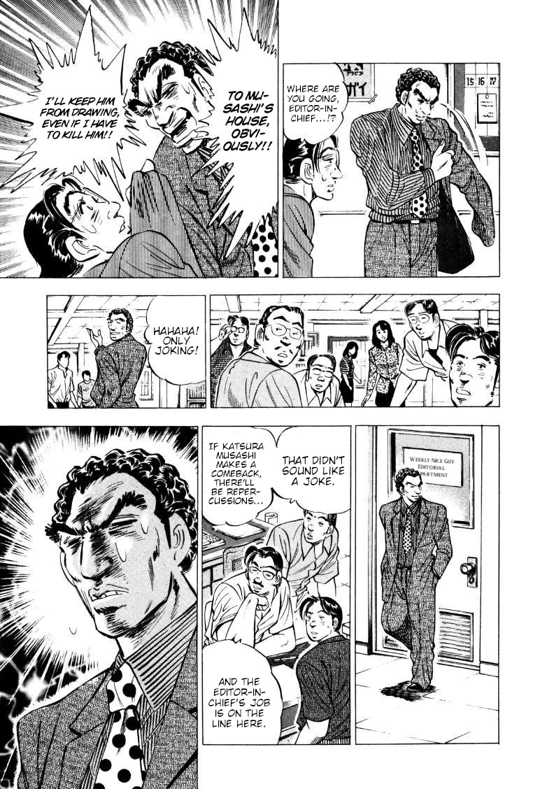 Sora yori Takaku (MIYASHITA Akira) Chapter 213 - Page 3