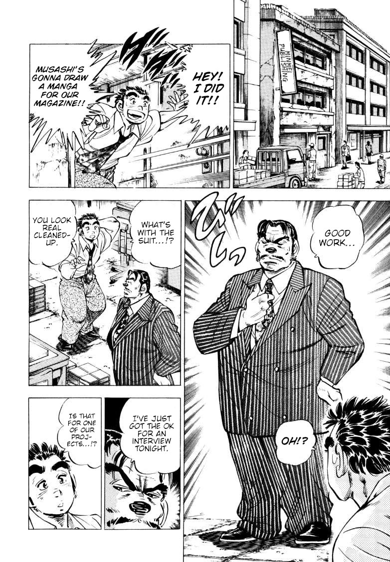 Sora yori Takaku (MIYASHITA Akira) Chapter 213 - Page 6