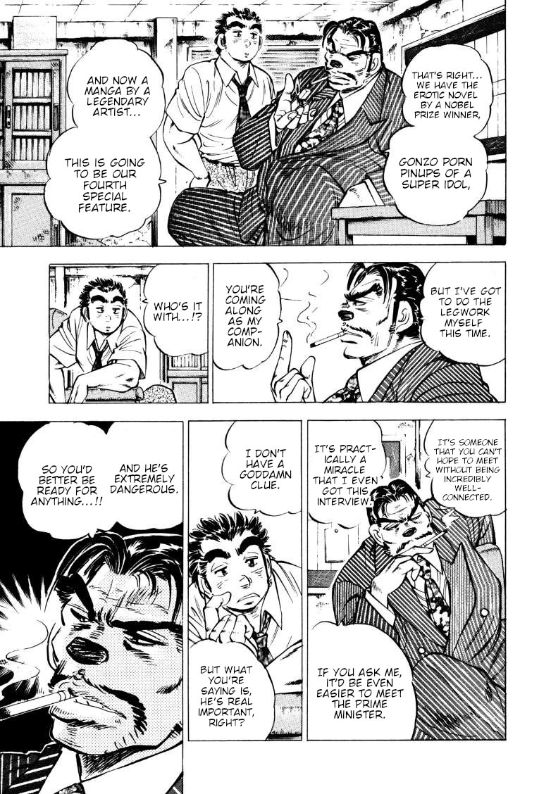 Sora yori Takaku (MIYASHITA Akira) Chapter 213 - Page 7