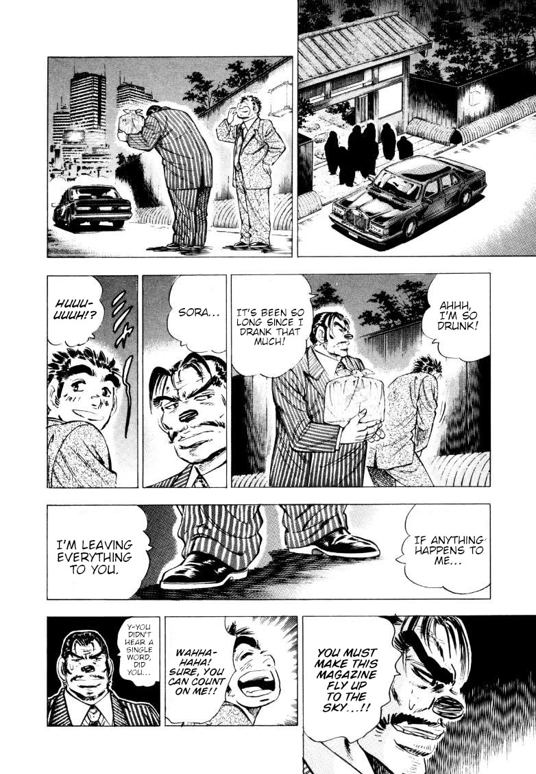 Sora yori Takaku (MIYASHITA Akira) Chapter 214 - Page 11