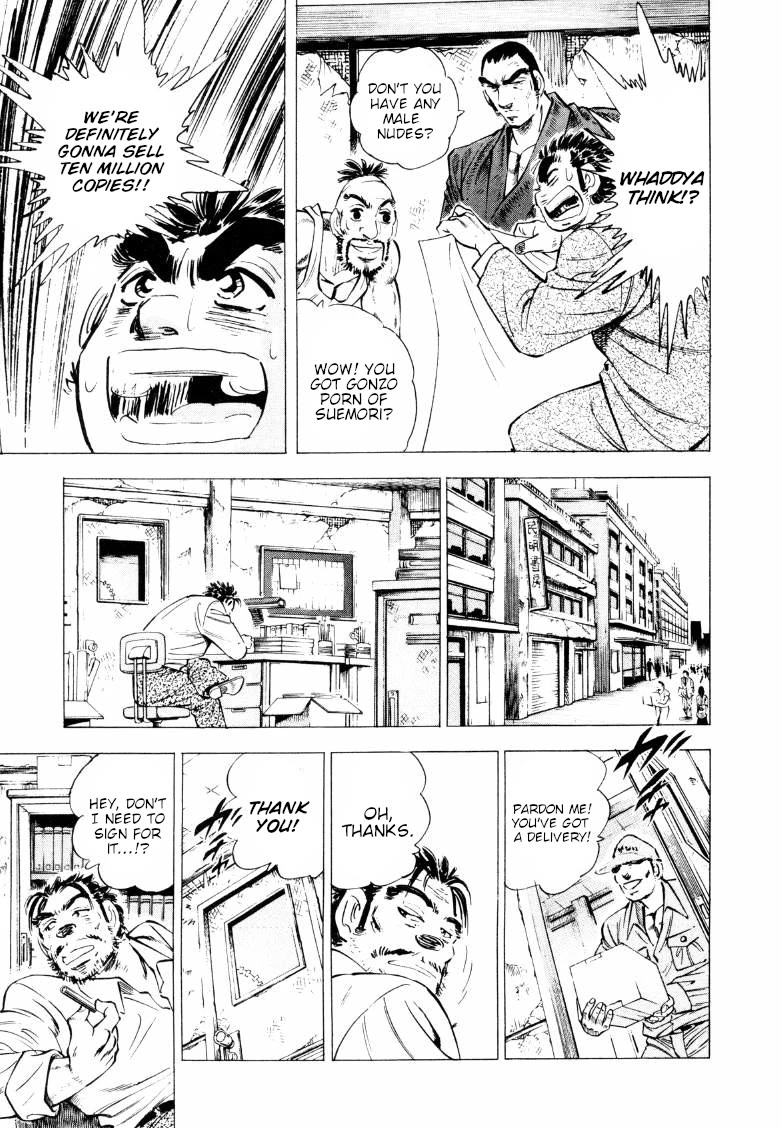 Sora yori Takaku (MIYASHITA Akira) Chapter 214 - Page 14