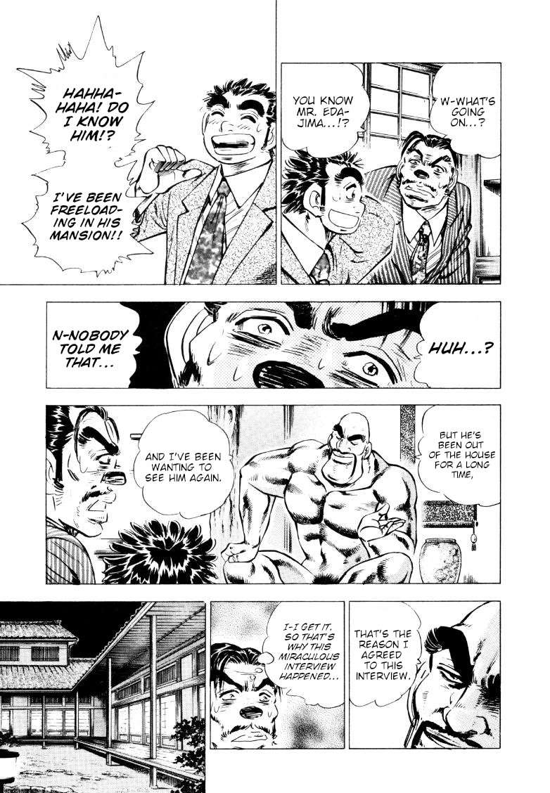 Sora yori Takaku (MIYASHITA Akira) Chapter 214 - Page 4