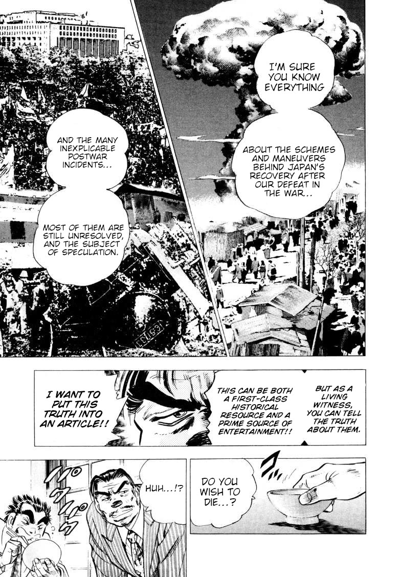 Sora yori Takaku (MIYASHITA Akira) Chapter 214 - Page 6