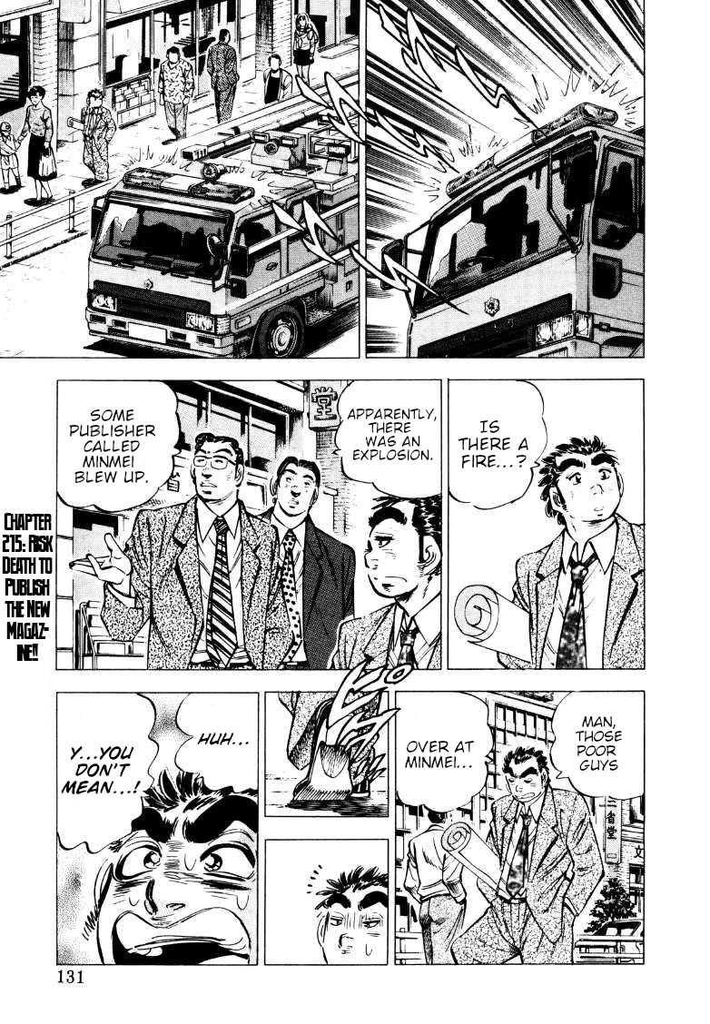 Sora yori Takaku (MIYASHITA Akira) Chapter 215 - Page 1