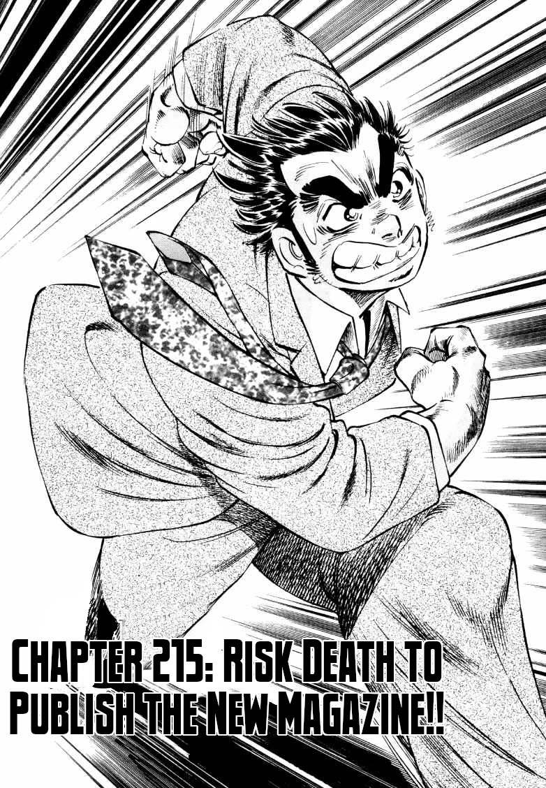 Sora yori Takaku (MIYASHITA Akira) Chapter 215 - Page 2