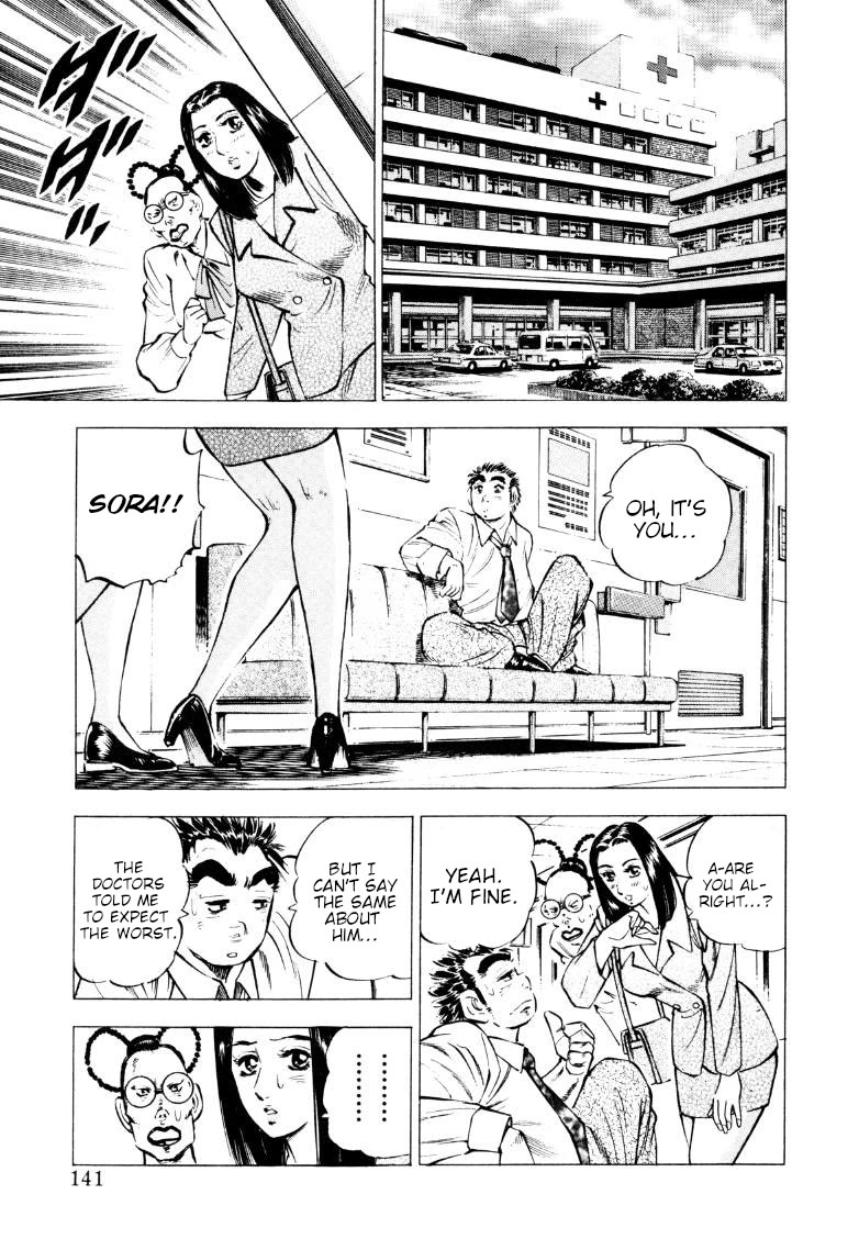 Sora yori Takaku (MIYASHITA Akira) Chapter 215 - Page 11