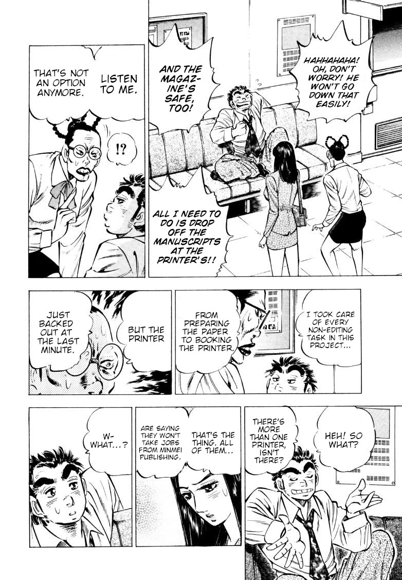 Sora yori Takaku (MIYASHITA Akira) Chapter 215 - Page 12