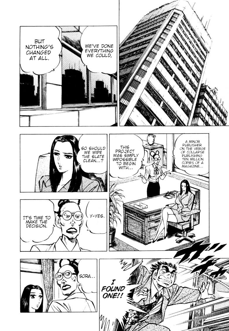 Sora yori Takaku (MIYASHITA Akira) Chapter 216 - Page 12