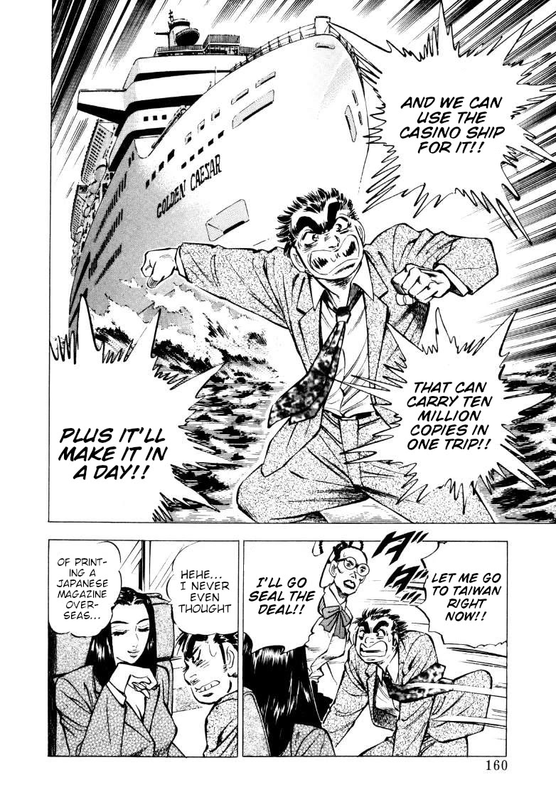 Sora yori Takaku (MIYASHITA Akira) Chapter 216 - Page 14