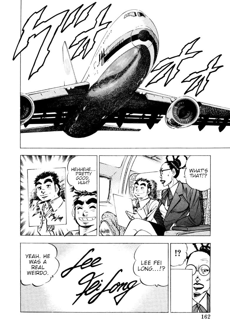 Sora yori Takaku (MIYASHITA Akira) Chapter 216 - Page 16