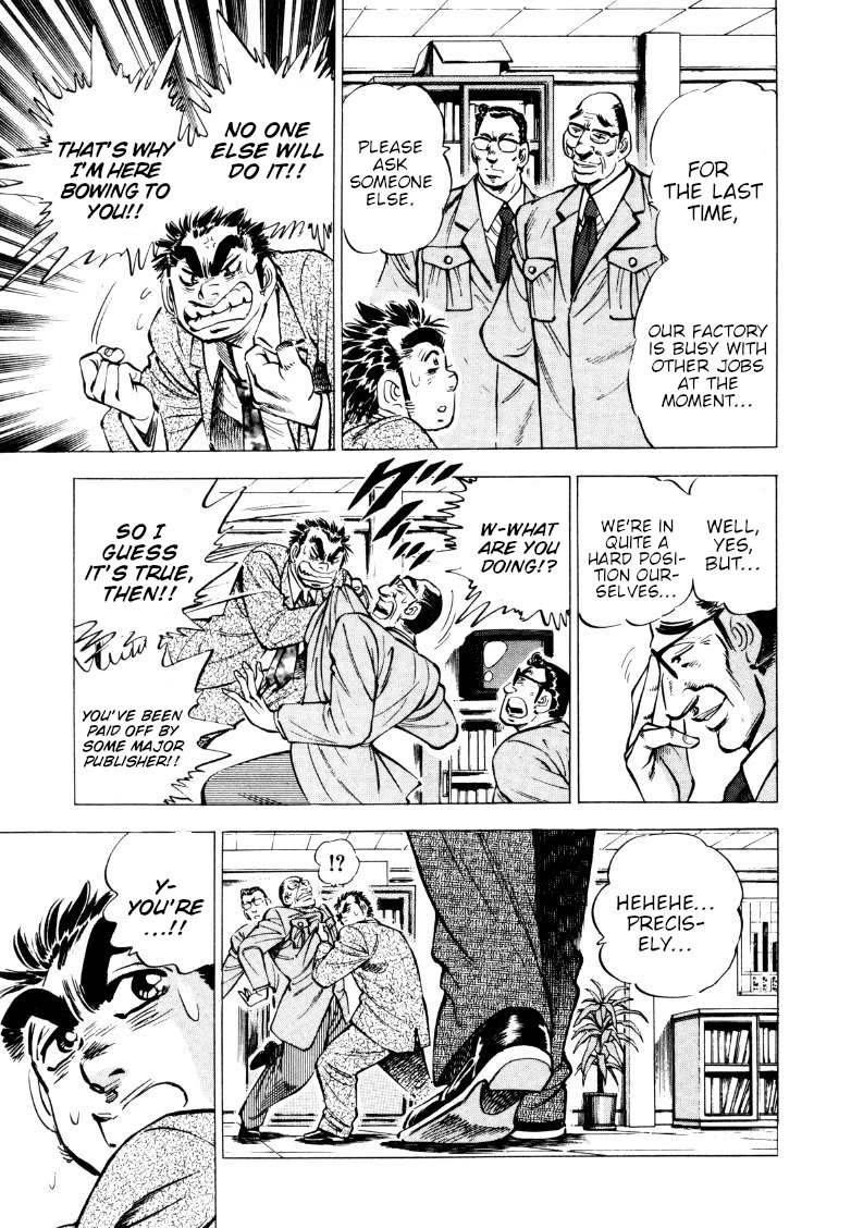 Sora yori Takaku (MIYASHITA Akira) Chapter 216 - Page 3