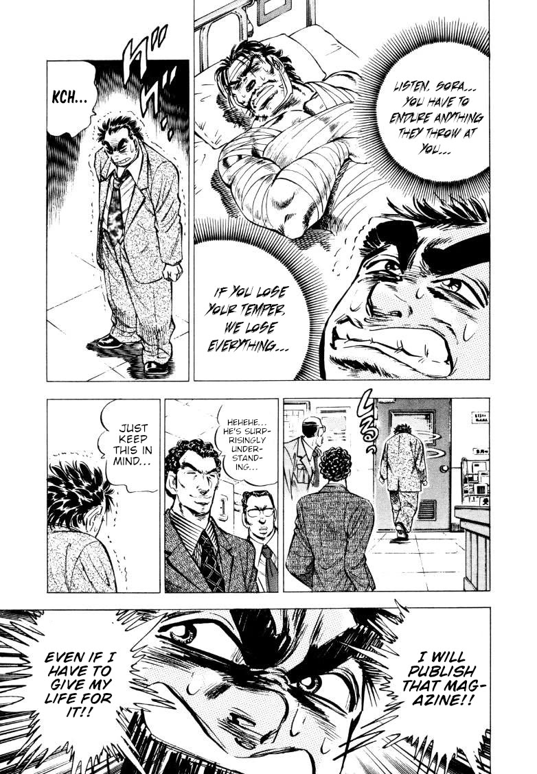 Sora yori Takaku (MIYASHITA Akira) Chapter 216 - Page 5