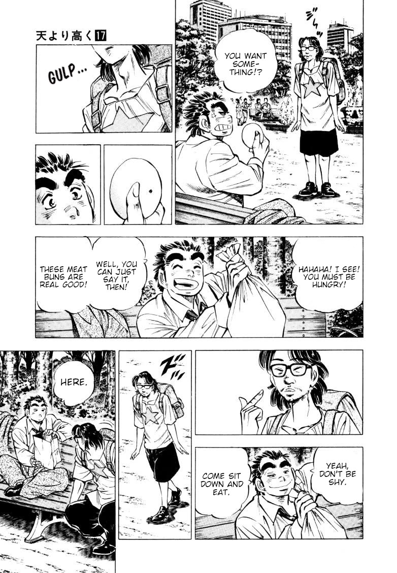 Sora yori Takaku (MIYASHITA Akira) Chapter 216 - Page 7