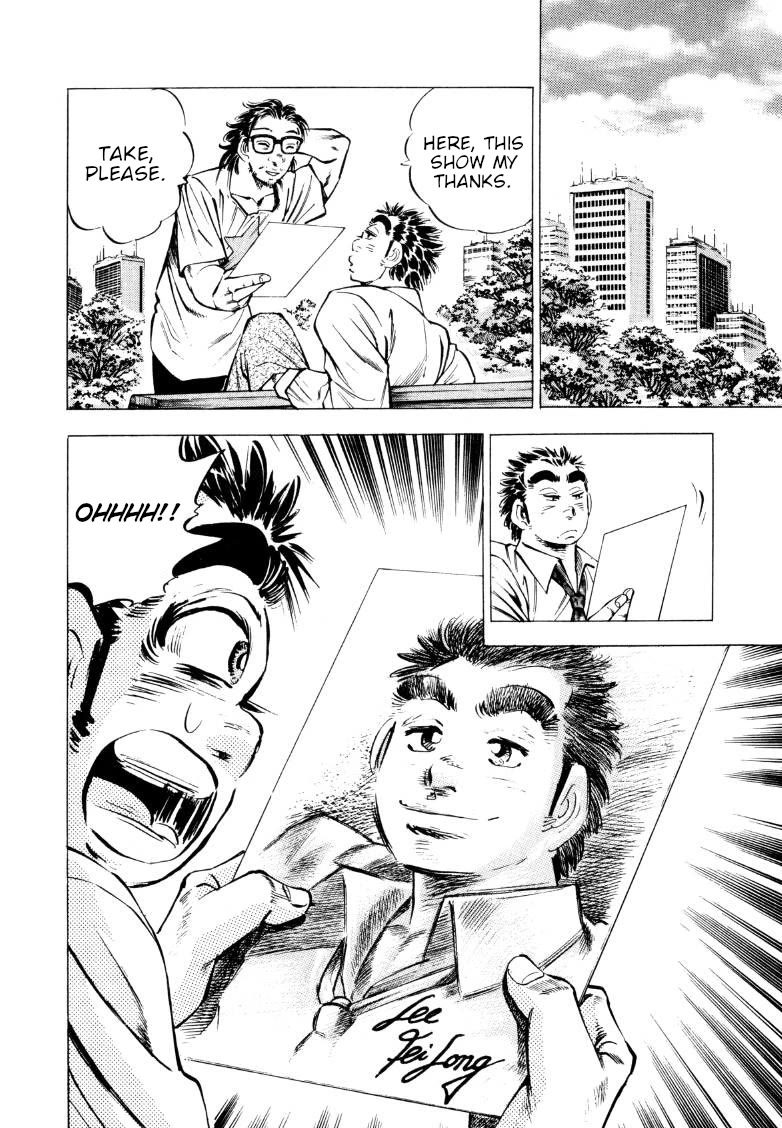 Sora yori Takaku (MIYASHITA Akira) Chapter 216 - Page 10