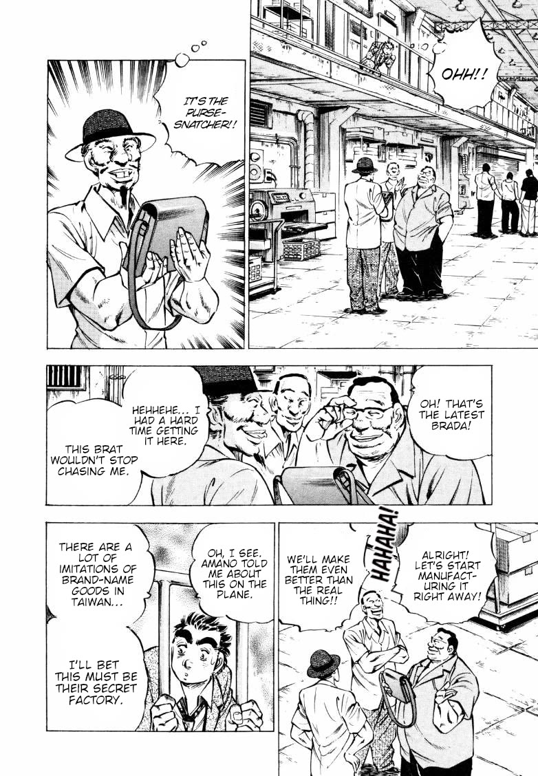 Sora yori Takaku (MIYASHITA Akira) Chapter 217 - Page 11
