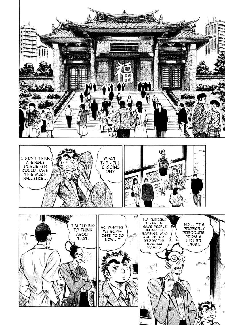 Sora yori Takaku (MIYASHITA Akira) Chapter 217 - Page 6