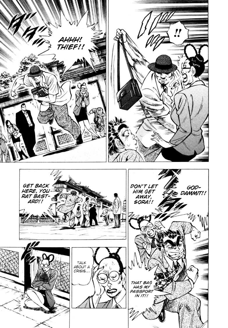 Sora yori Takaku (MIYASHITA Akira) Chapter 217 - Page 7