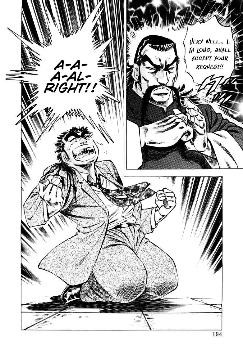 Sora yori Takaku (MIYASHITA Akira) Chapter 218 - Page 15