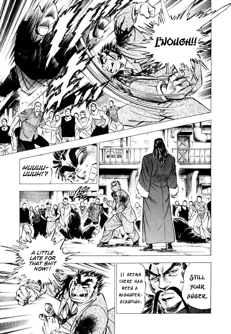 Sora yori Takaku (MIYASHITA Akira) Chapter 218 - Page 7