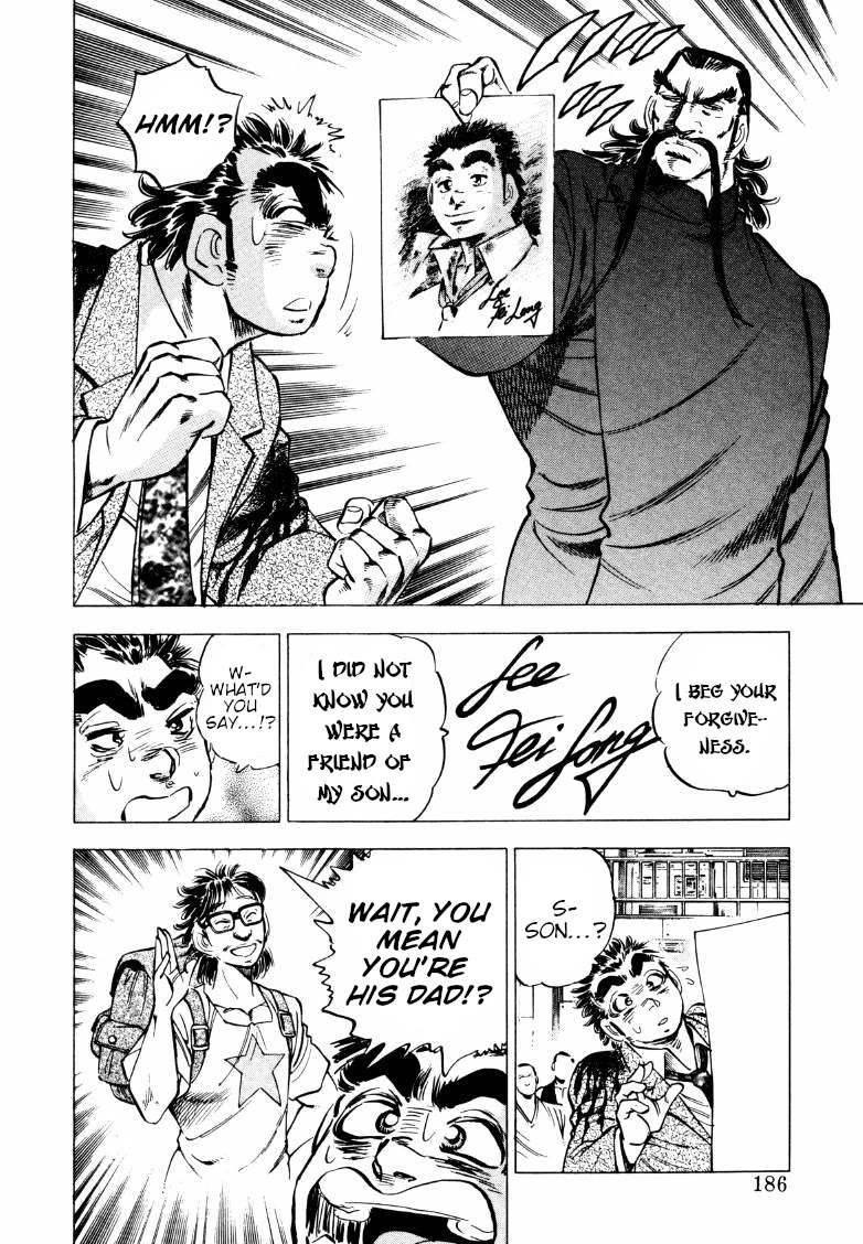 Sora yori Takaku (MIYASHITA Akira) Chapter 218 - Page 8