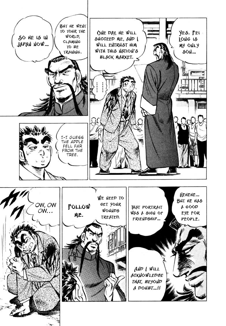 Sora yori Takaku (MIYASHITA Akira) Chapter 218 - Page 9