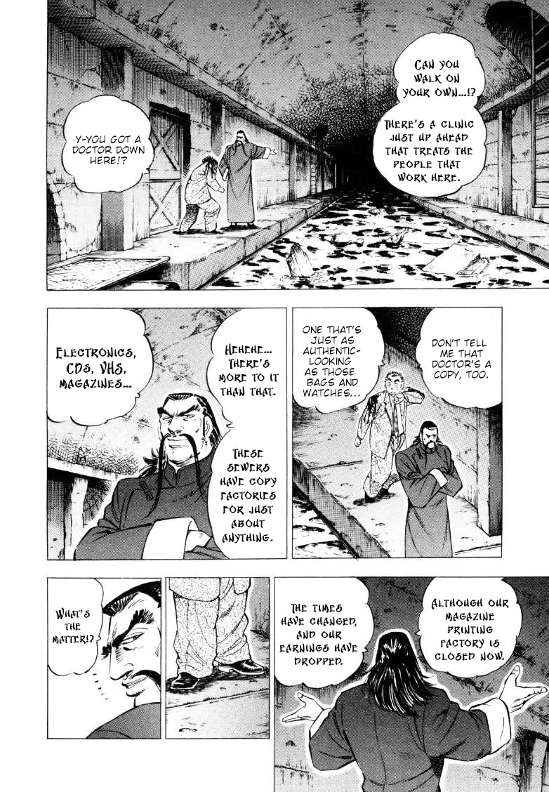 Sora yori Takaku (MIYASHITA Akira) Chapter 218 - Page 10