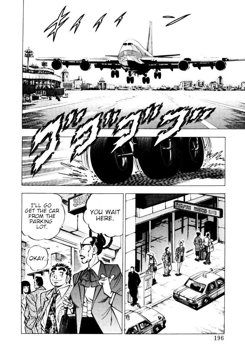 Sora yori Takaku (MIYASHITA Akira) Chapter 219 - Page 2