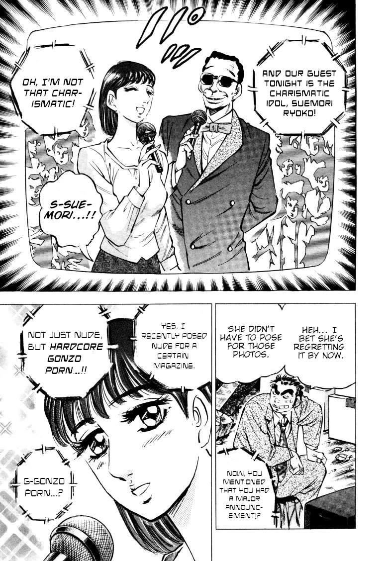 Sora yori Takaku (MIYASHITA Akira) Chapter 219 - Page 11