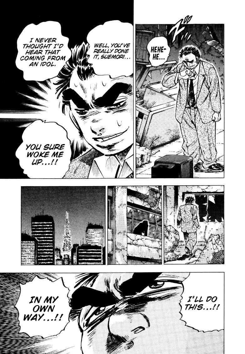 Sora yori Takaku (MIYASHITA Akira) Chapter 219 - Page 13