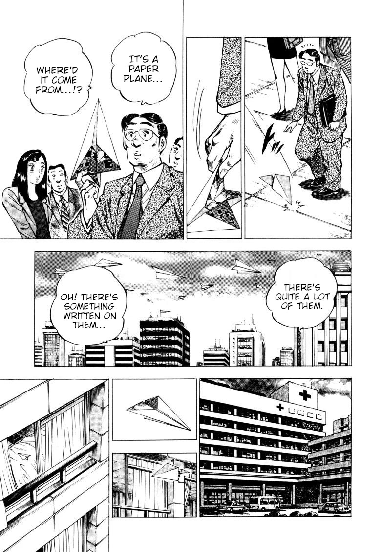 Sora yori Takaku (MIYASHITA Akira) Chapter 219 - Page 15