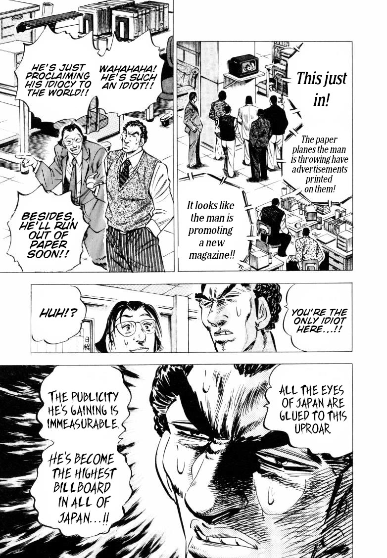 Sora yori Takaku (MIYASHITA Akira) Chapter 219 - Page 22