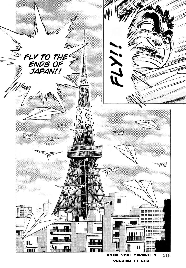 Sora yori Takaku (MIYASHITA Akira) Chapter 219 - Page 23