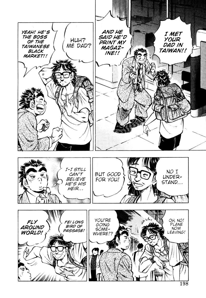 Sora yori Takaku (MIYASHITA Akira) Chapter 219 - Page 4