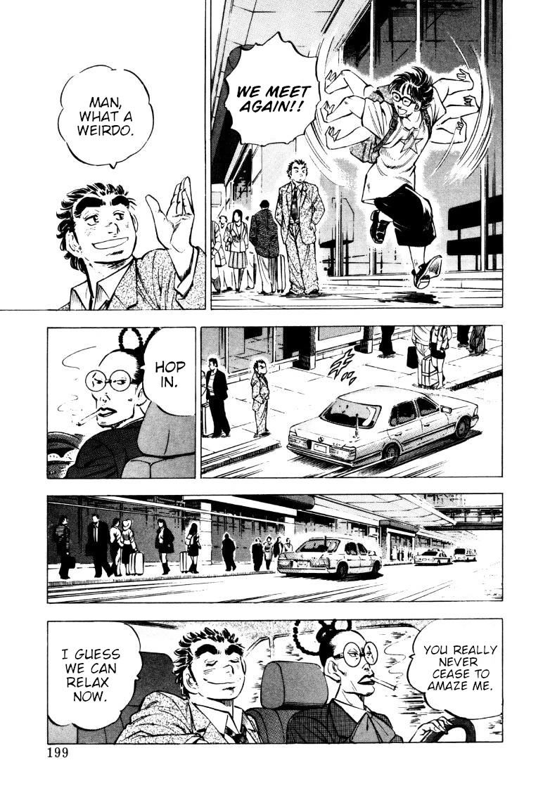 Sora yori Takaku (MIYASHITA Akira) Chapter 219 - Page 5