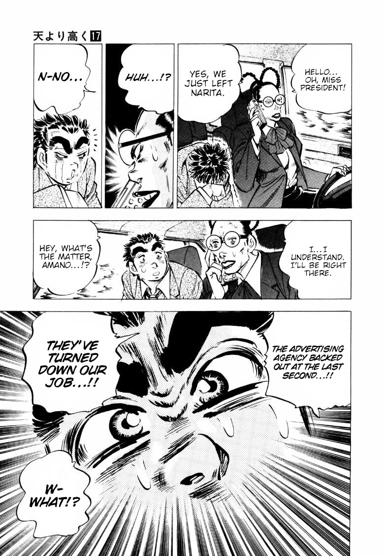 Sora yori Takaku (MIYASHITA Akira) Chapter 219 - Page 7