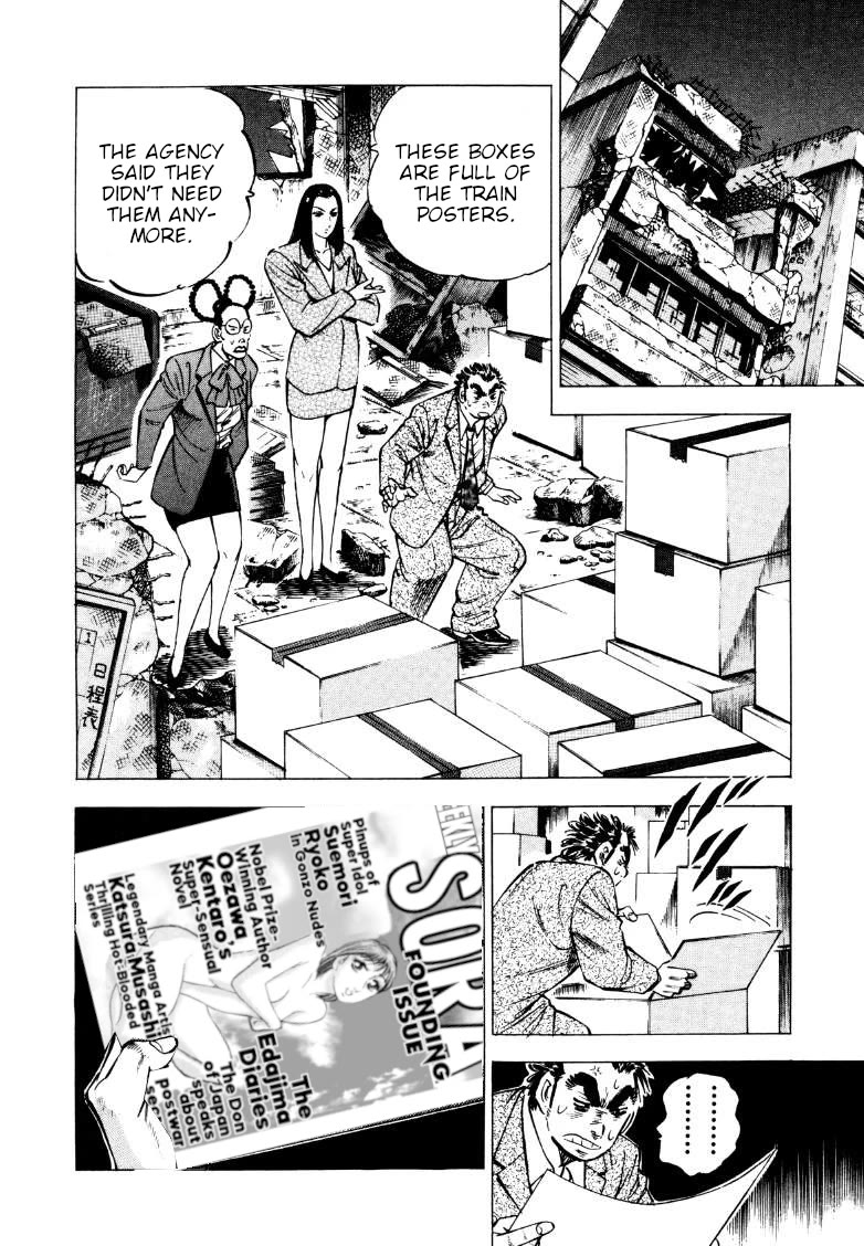 Sora yori Takaku (MIYASHITA Akira) Chapter 219 - Page 8